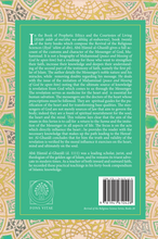 Load image into Gallery viewer, Al-Ghazali: The Book of Prophetic Ethics and the Courtesies of Living
