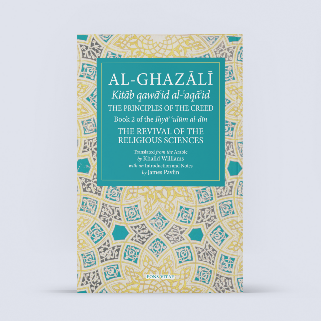 Al-Ghazali: The Principles of The Creed