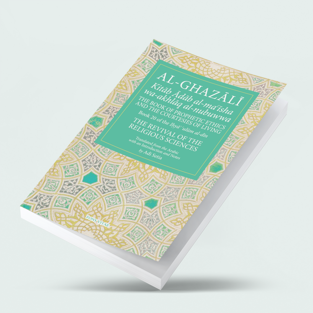 Al-Ghazali: The Book of Prophetic Ethics and the Courtesies of Living